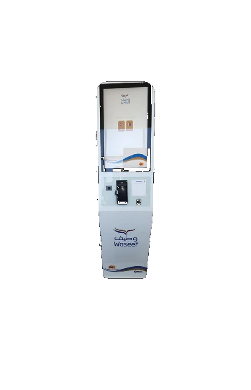 Noqoody self-service payment kiosk 1 deployed on campus